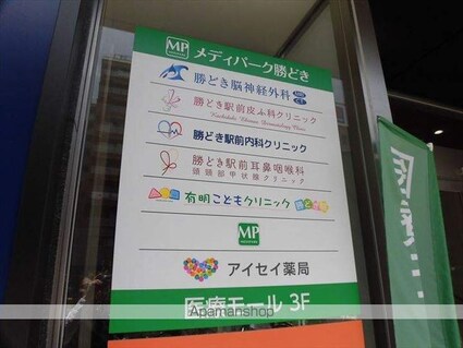 ＴＨＥ　ＴＯＫＹＯ　ＴＯＷＥＲＳ　ＭＩＤＴＯＷＥＲ[2LDK/96.34m2]の周辺5