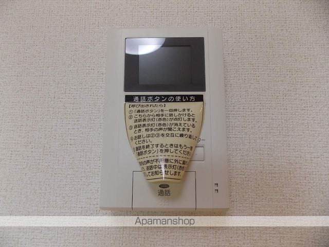 サニー南山の内装写真