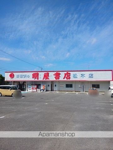 中村ハイツ ミレの周辺写真