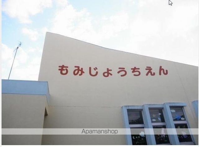 サン・クレス 402 ｜ 東京都豊島区駒込２丁目7-17（賃貸マンション1LDK・4階・34.54㎡） その15