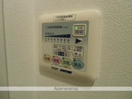 アーデン駒沢大学[1K/23.33m2]のその他設備