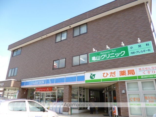 マンションアイホウムの周辺写真