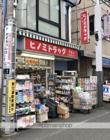 ラクラス中延の周辺写真
