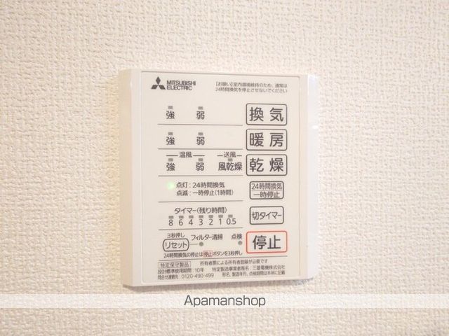DーROOMTSUCHIYAの内装写真