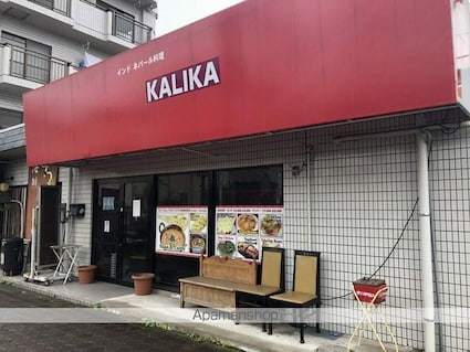 尾崎レジデンス[2LDK/51.97m2]の周辺3