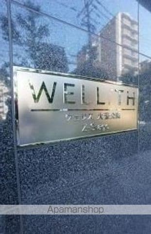 ウェリス大濠公園Z−STAGEの外観写真