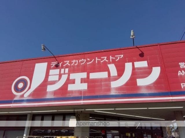 レオパレスエクレールの周辺写真