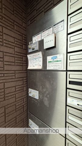 サンシストのその他写真