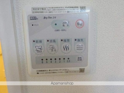 東京都立川市柴崎町５丁目[1LDK/37.07m2]のその他設備