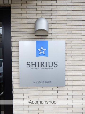 シリウス環状通東の玄関写真