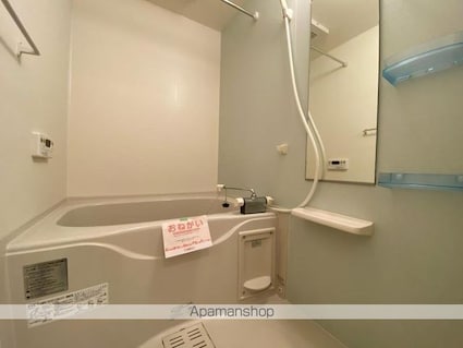 モア　ドリーム[1K/30.96m2]のバス