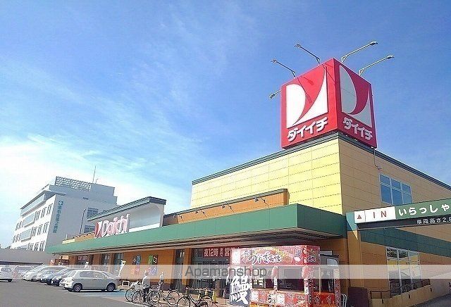 ヴィラエルンテ平和通Iの周辺写真