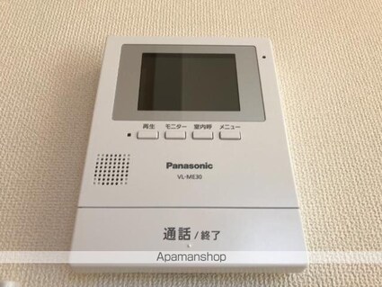 ハレカピリナ新涯[2LDK/62.3m2]のその他部屋・スペース3