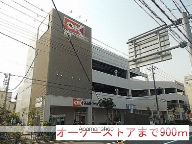 シャルマンIの周辺写真