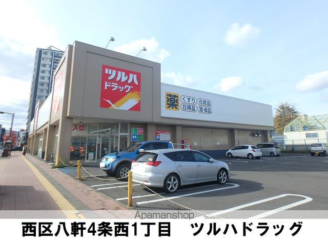 スカイテラス ヒロの周辺写真