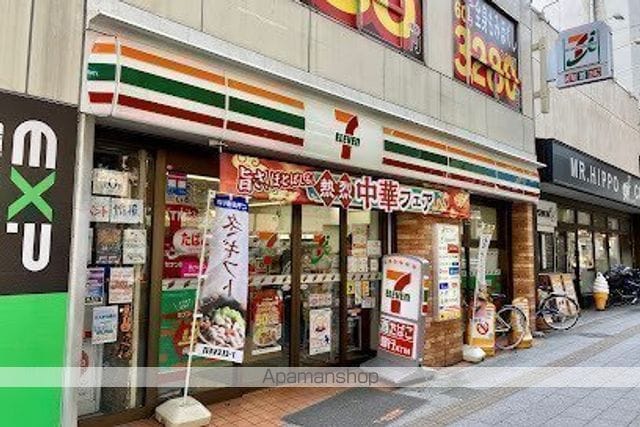 Amane Serenoの周辺写真