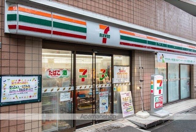 フォロス中村橋[1K/20.16m2]の周辺2
