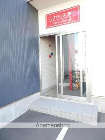 ルナパレス豊平の玄関写真