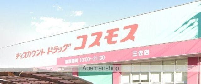 メルベーユの周辺写真