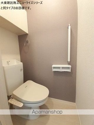 パルタウン参番館[2LDK/50.47m2]のトイレ