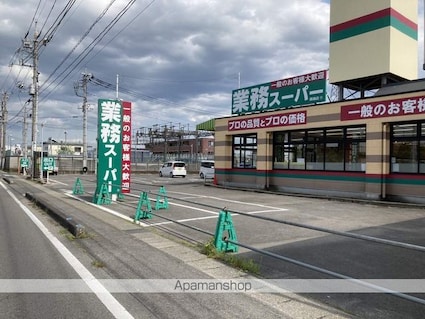 向日葵ハウス[2DK/43.48m2]の周辺