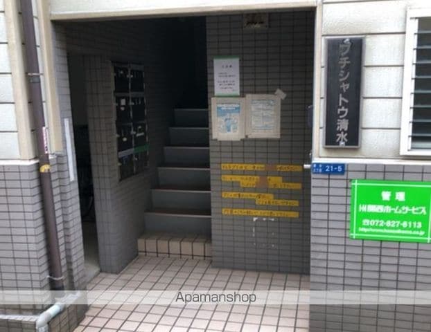 プチシャトー清水の玄関写真