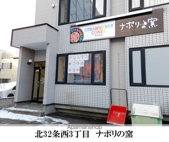 フォーチュネイトフィールドの周辺写真