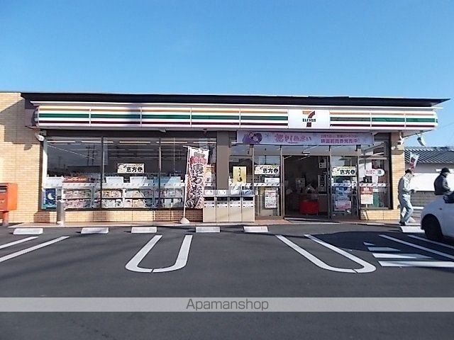 サンライズ久沢の周辺写真