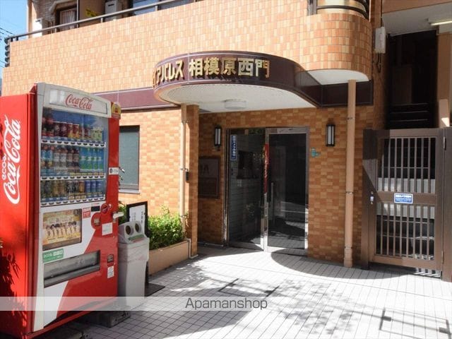 ダイアパレス相模原西門の外観写真