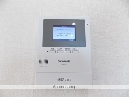 愛知県丹羽郡大口町下小口６丁目[2LDK/52.41m2]のその他設備