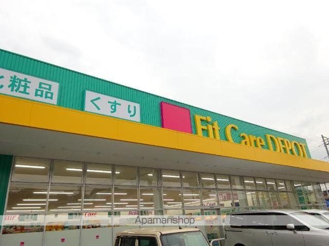 シャインテラス・アベニールの周辺写真