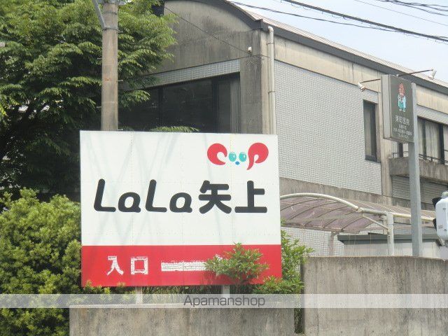 セジュールキムラの周辺写真