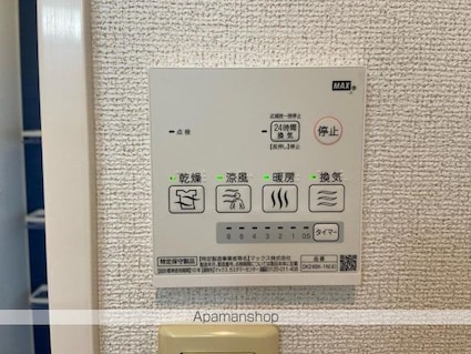 サニーサイド　ハウス　森Ｄ[2LDK/55.81m2]のその他設備