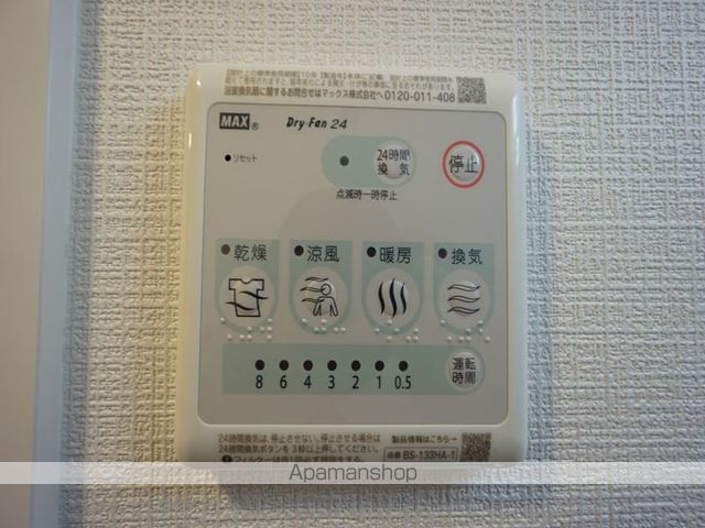 エスリード大曽根プレシャス[1K/26.1m2]の内装10