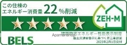 サンフローラ・グレース[1LDK/46.29m2]のその他内装2