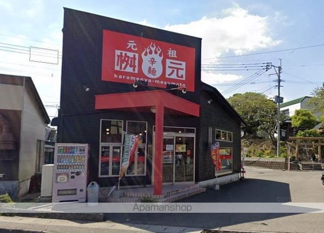OTTO IIIの周辺写真