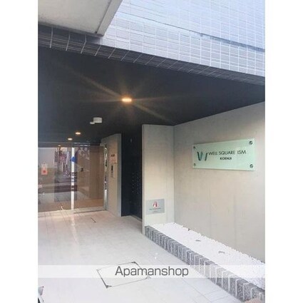 ウェルスクエアイズム高円寺[1LDK/40.15m2]の共用部4