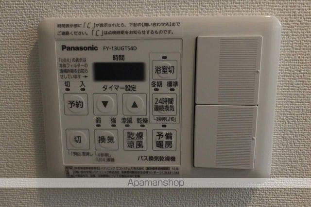 プロヴィデンス東札幌の内装写真