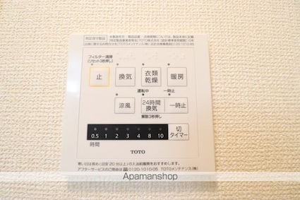 ベルフォーレ千葉寺[1LDK/43.01m2]の内装3