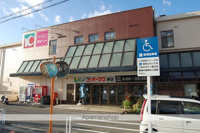 久保ハイツの周辺写真