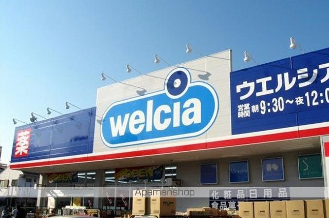 シエロ アズールの周辺写真