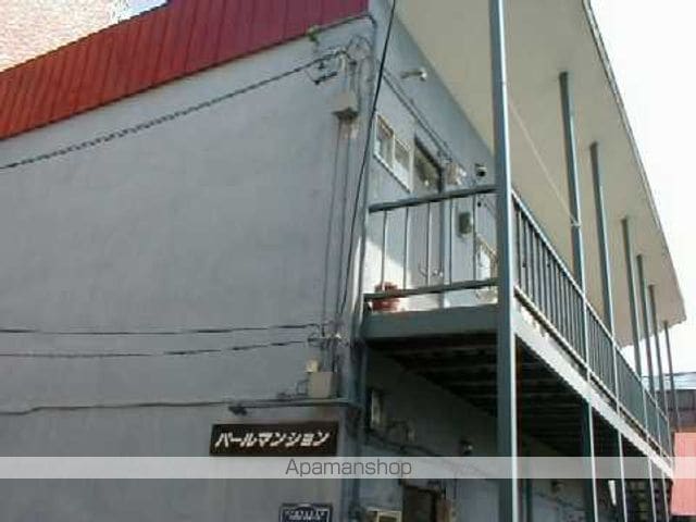 パールマンション