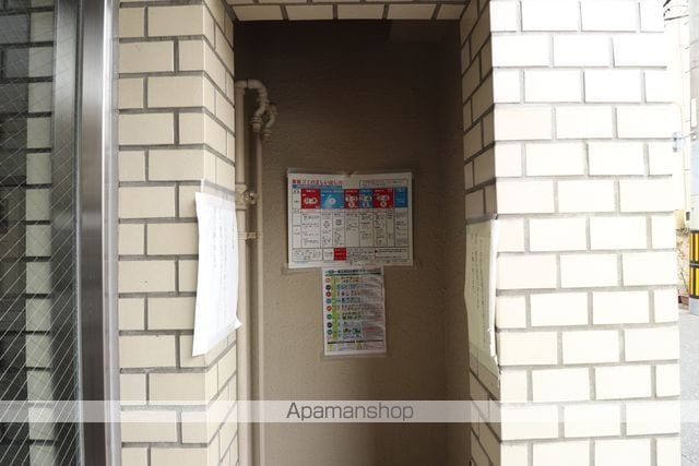 出汐レストのその他写真