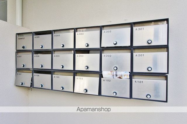メゾンオレンジ3Aのその他写真