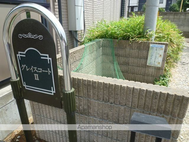 グレイスコートIIの玄関写真