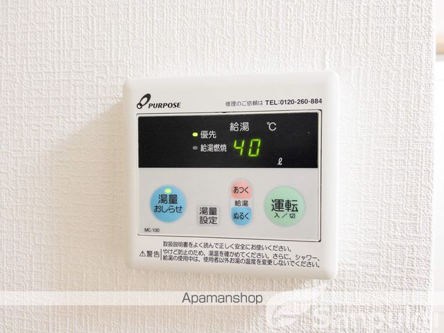 福岡マンションの内装写真