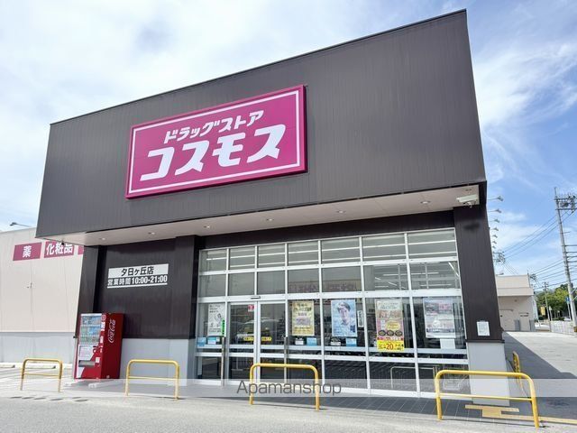 グリーンパーク E・I Aの周辺写真