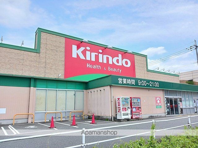 メゾンプラースIIの周辺写真