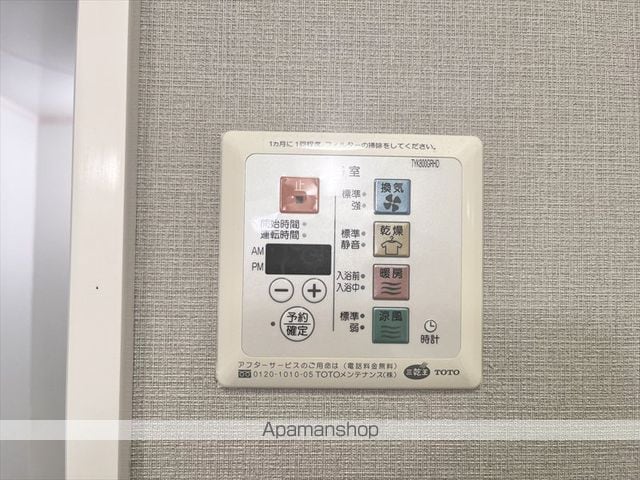 エスポワール前田 Bの内装写真