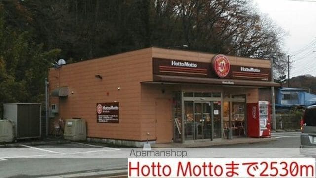 サニーハウス・オバマの周辺写真